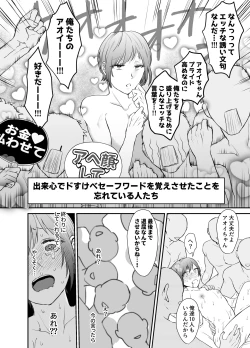 Page 53 of 10人のリスナーと対戦よろしくお願いします!