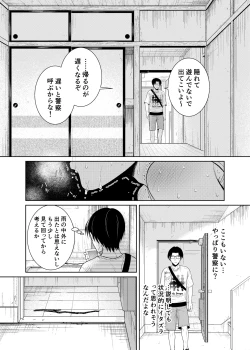 Page 15 of timeニューズ総集編
