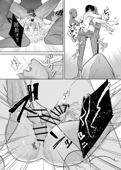 Page 43 of timeニューズ総集編