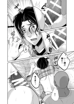 Page 93 of timeニューズ総集編