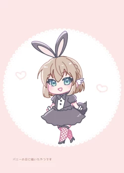 Page 73 of 親友×女装=恋人