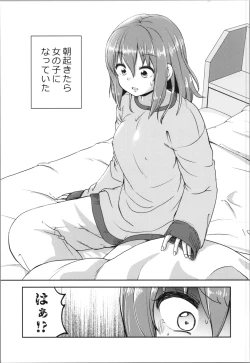 Page 7 of akumademo kon-yakusha !? 1