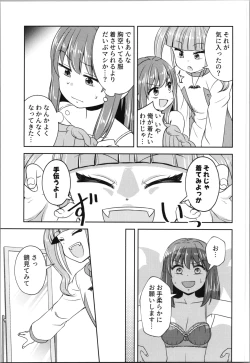 Page 21 of akumademo kon-yakusha !? 2