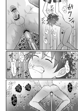 Page 22 of 培養ポッドの中の恋人～Ver.レイ君～