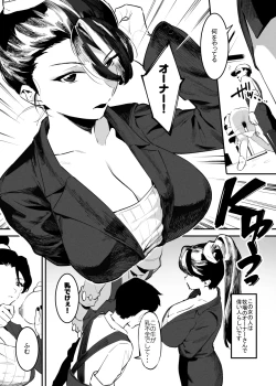 Page 27 of 6月の牛のお姉さんまとめ