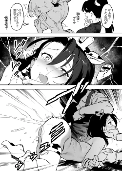 Page 53 of 2～4月の牛のお姉さんまとめ