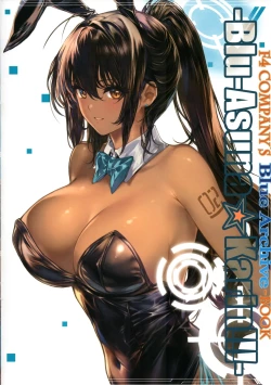 Page 2 of Asuna☆Karin!!!-