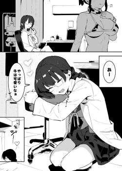 Page 12 of 7月の牛のお姉さんまとめ