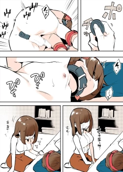 Page 20 of おどおど姉弟の番外編漫画