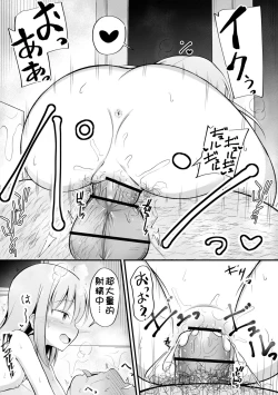 Page 114 of Haramase Biyori