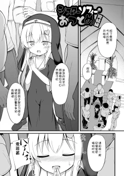Page 52 of Haramase Biyori