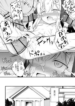 Page 59 of Haramase Biyori