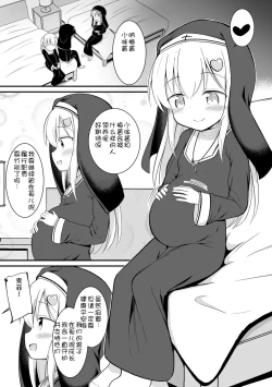 Page 60 of Haramase Biyori