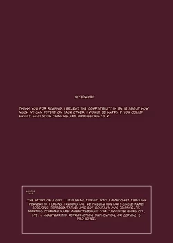 Page 19 of The girl who was trying to get him to come to her house was a hentai heroine