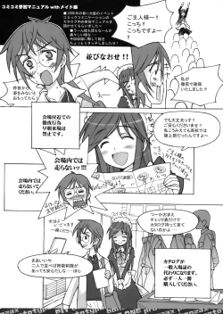 Page 12 of Smashing Pumpkins