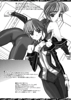 Page 14 of Smashing Pumpkins