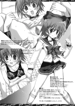 Page 17 of Smashing Pumpkins