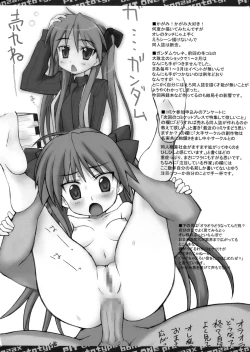 Page 19 of Smashing Pumpkins