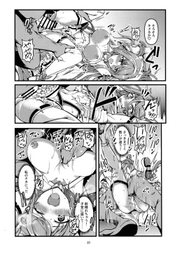 Page 20 of TYT_WAVEBATTLE!