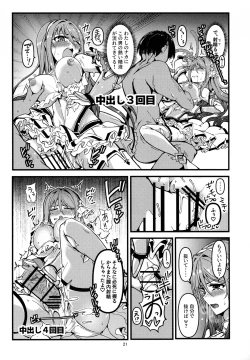 Page 21 of TYT_WAVEBATTLE!