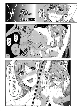 Page 28 of TYT_WAVEBATTLE!