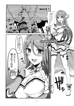 Page 4 of TYT_WAVEBATTLE!