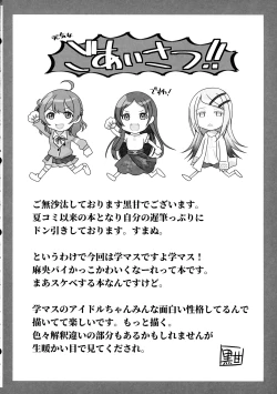 Page 4 of Become Beautiful