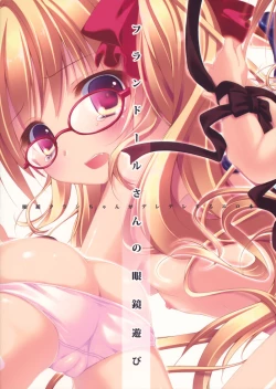 Page 20 of Flandre-san no Megane Asobi