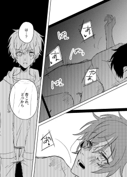 Page 14 of Foggy Hematite