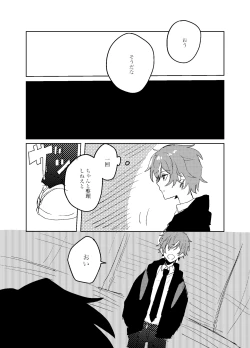 Page 26 of Foggy Hematite