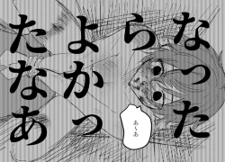 Page 42 of Foggy Hematite