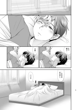 Page 4 of Yasumi no Asa ni suru Koto wa