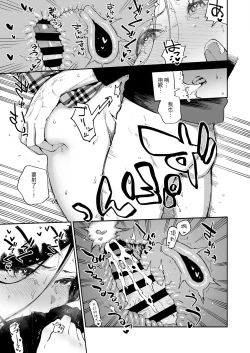 Page 146 of Tonari no Ayane-san Souchuuhen | 鄰居的文音小姐 總集篇