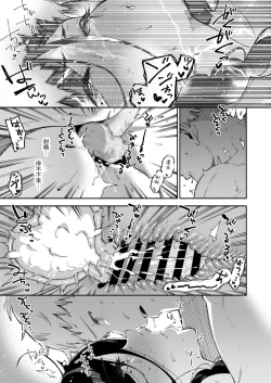 Page 200 of Tonari no Ayane-san Souchuuhen | 鄰居的文音小姐 總集篇