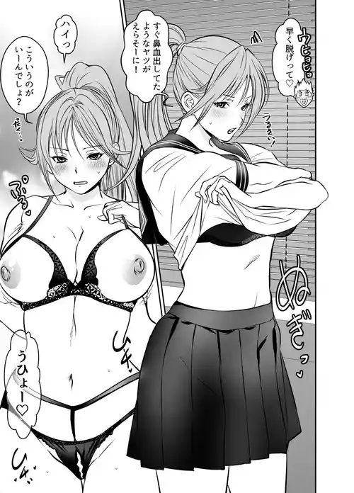 Download リクエストいただいたものです