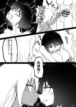 Page 64 of Android vs girl