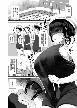 Page 13 of Dosukebe Kyonyuu Joshi ga Oki ni Iri Dildo to Ichaicha Polynesian Sex Suru Hanashi
