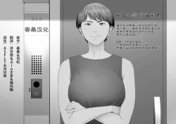 Page 71 of Dosukebe Kyonyuu Joshi ga Oki ni Iri Dildo to Ichaicha Polynesian Sex Suru Hanashi