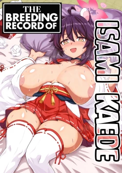 Page 1 of THE Haramase Isami Kaede | The Breeding Record of Isami Kaede