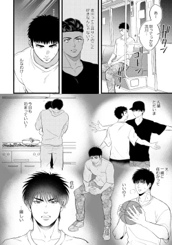 Page 11 of 配信を開始しました