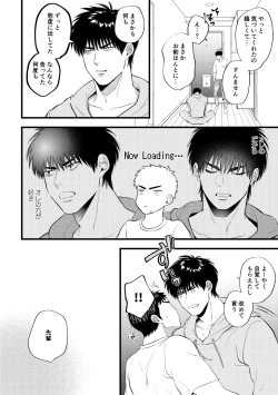Page 17 of 配信を開始しました