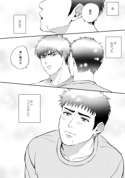 Page 29 of 配信を開始しました