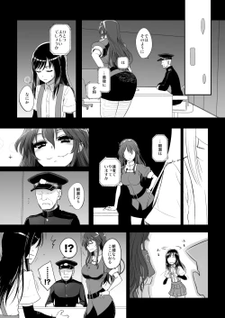 Page 114 of Netsuzou Fleet 02 Hitokappuwan-nite