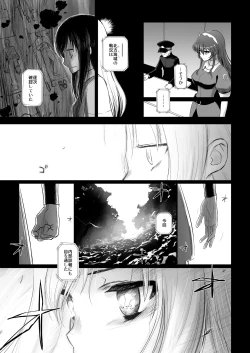 Page 116 of Netsuzou Fleet 02 Hitokappuwan-nite