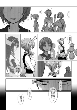 Page 149 of Netsuzou Fleet 02 Hitokappuwan-nite
