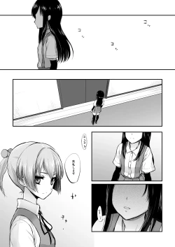 Page 154 of Netsuzou Fleet 02 Hitokappuwan-nite