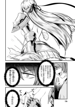 Page 128 of Kaifuku Jutsushi no Yarinaoshi Vol.01