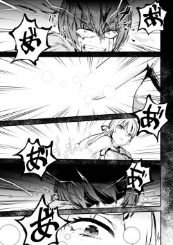 Page 133 of Kaifuku Jutsushi no Yarinaoshi Vol.01