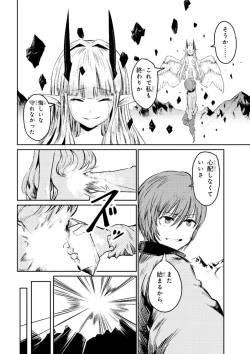 Page 36 of Kaifuku Jutsushi no Yarinaoshi Vol.01