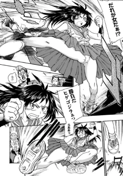 Page 28 of Seitenkan Anthology Comics Vol.2